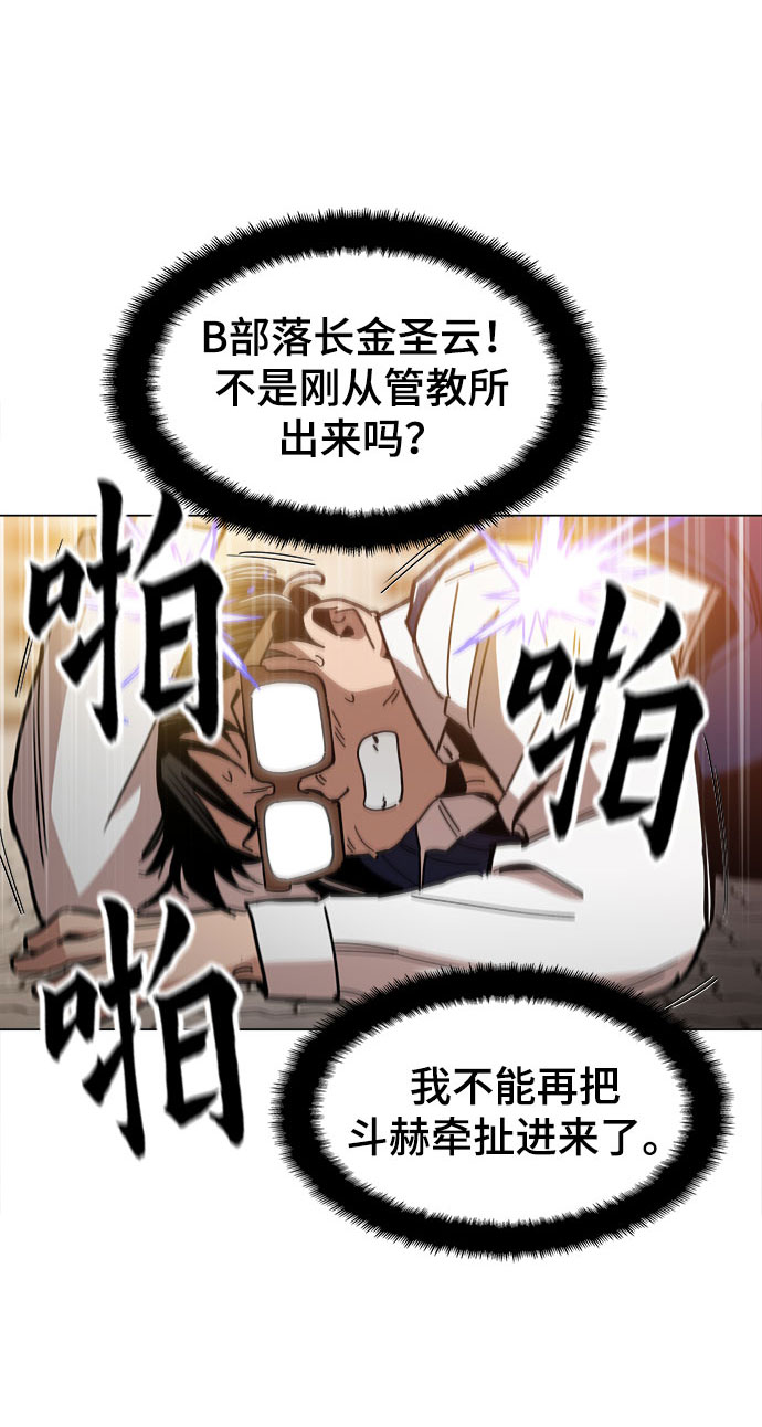 [第26话] 像样的2