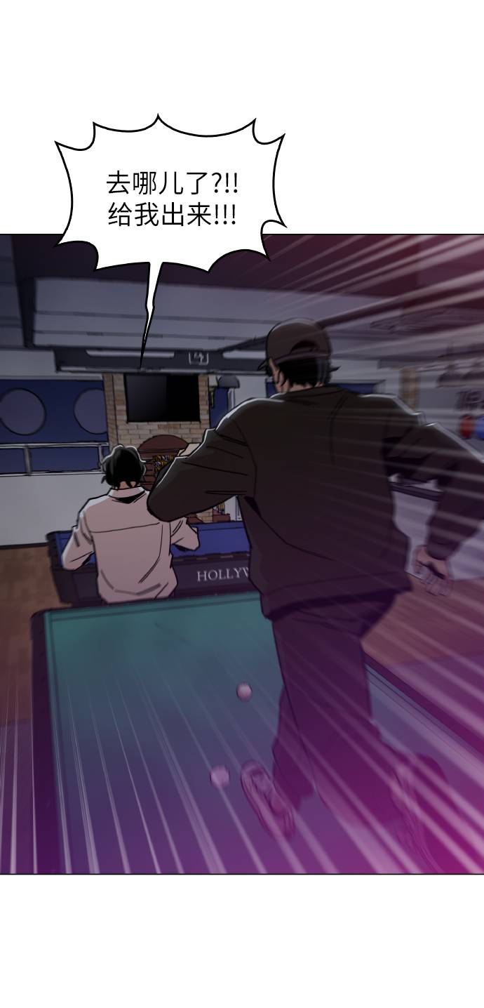 [第17话] 爲什麽要这麽对我？64