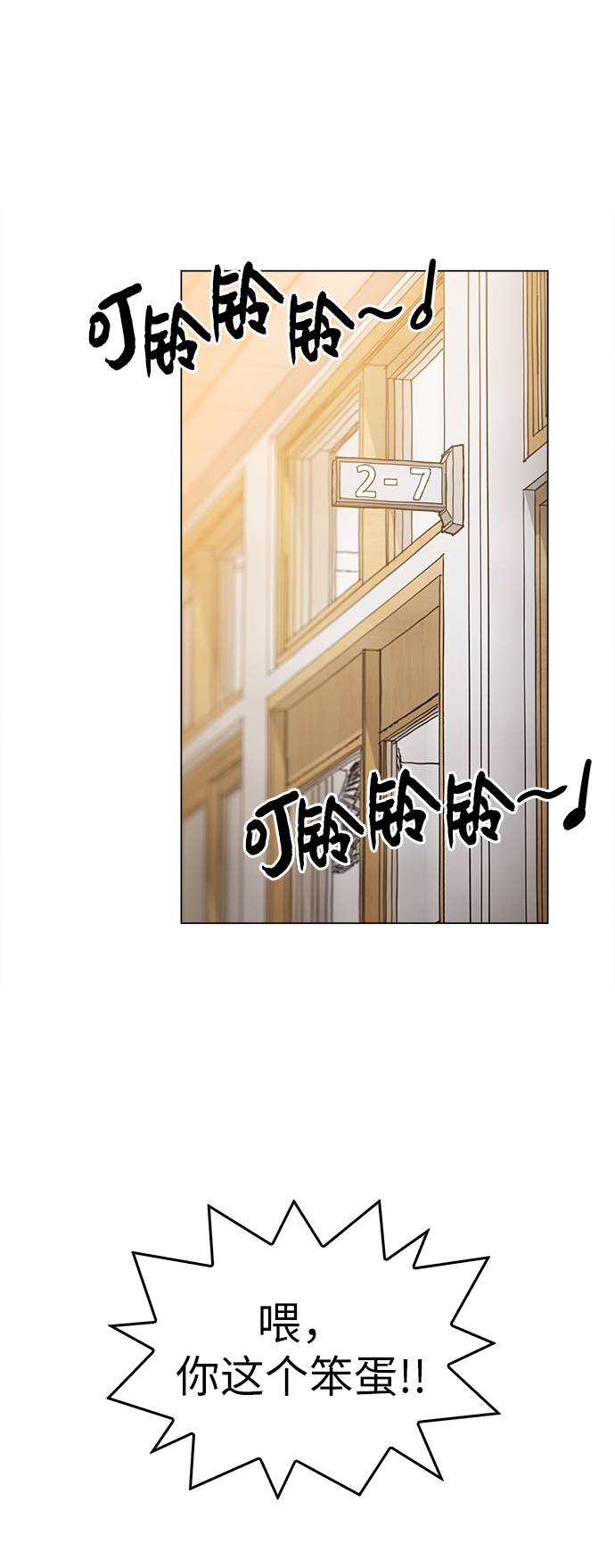[第10话] 把头给我低下47
