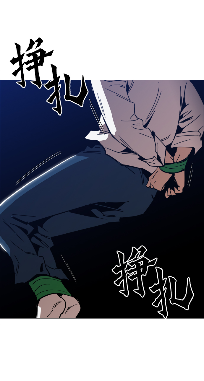 [第45话] 有翅膀纹身的家伙81
