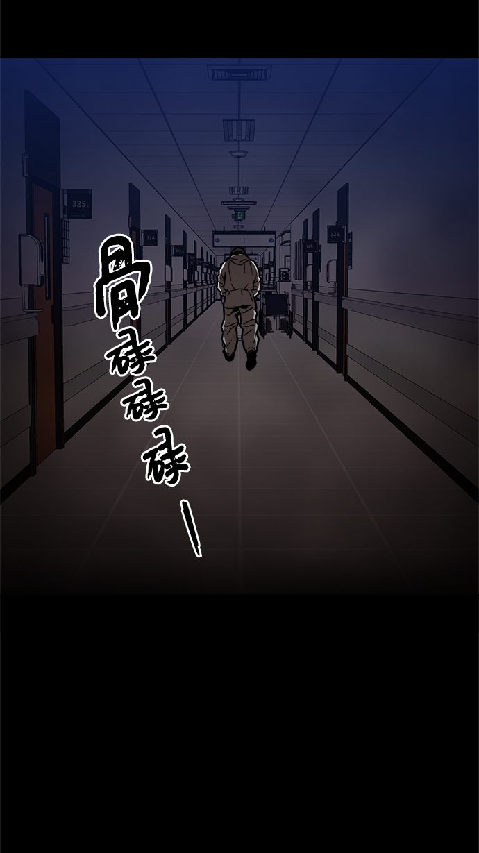 [第42话] 救活他71