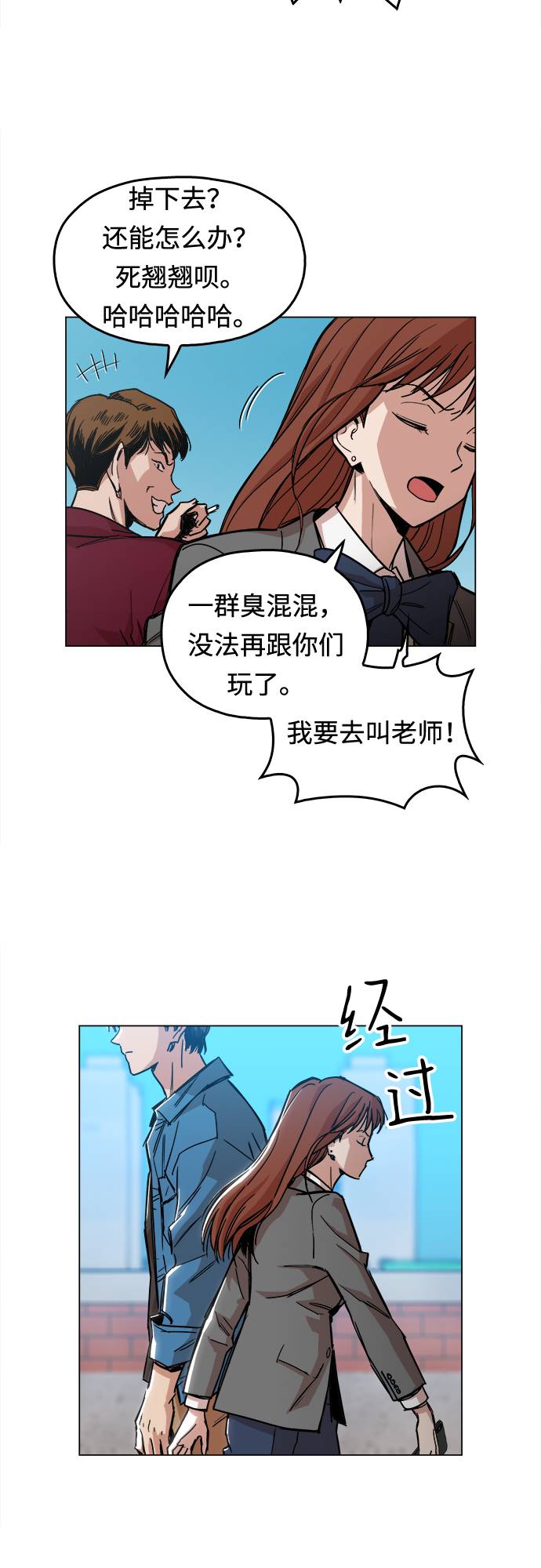 [第1话] 你说我叫什麽？6
