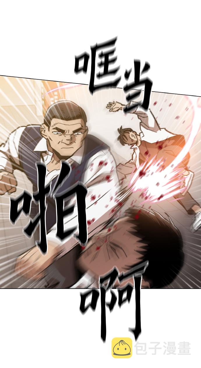 [第23话] 不是靠力气上位的47