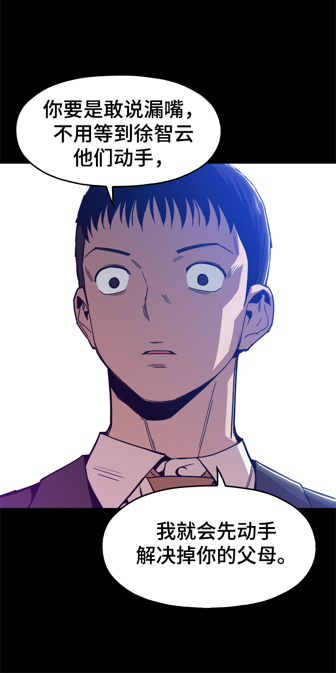 [第46话] 最初的目标59