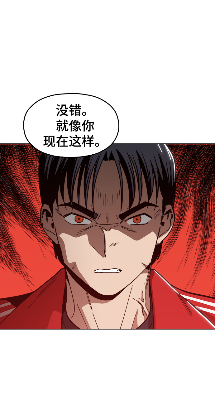 [第37话] 不是…被你除掉了吗？36