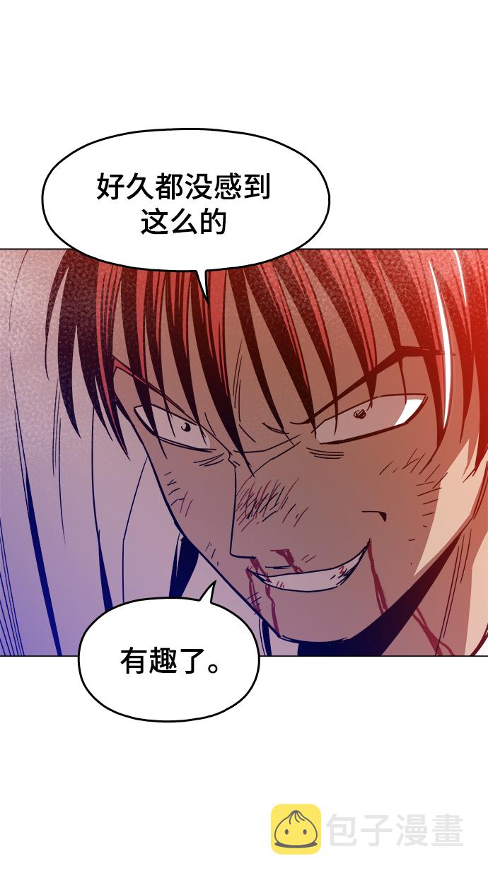 [第32话] 我觉得很无趣啊7