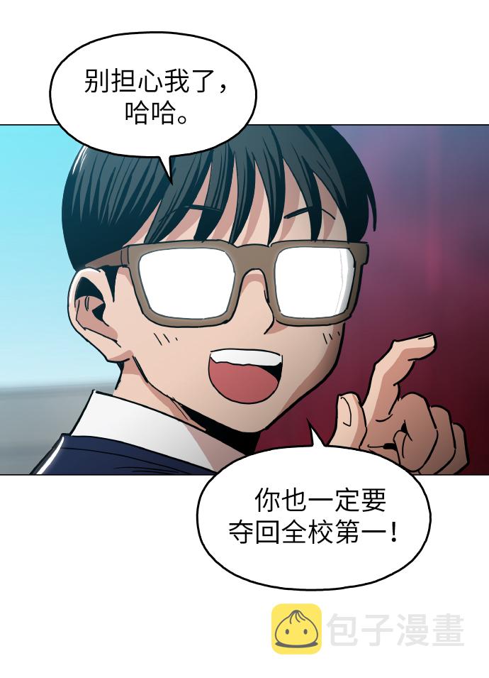 [第21话] 大不了鱼死网破61