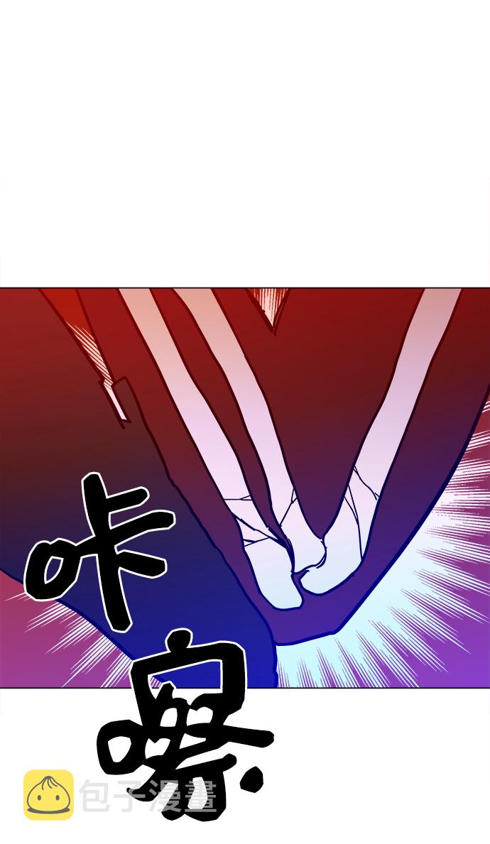 [第31话] 有趣吗？71
