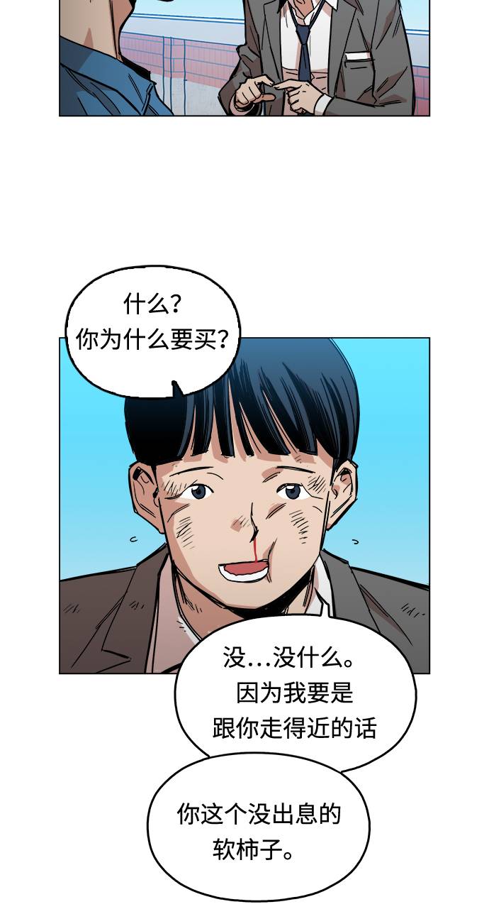 [第1话] 你说我叫什麽？25