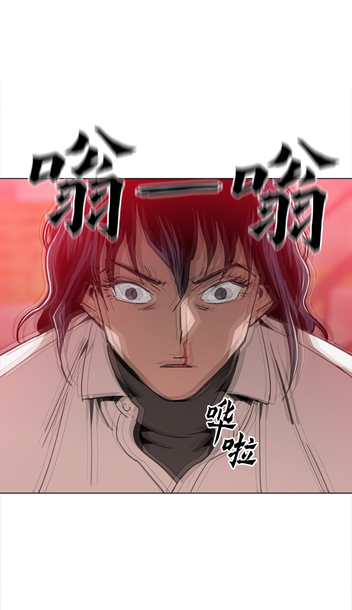 [第41话] 不是我的错！！8