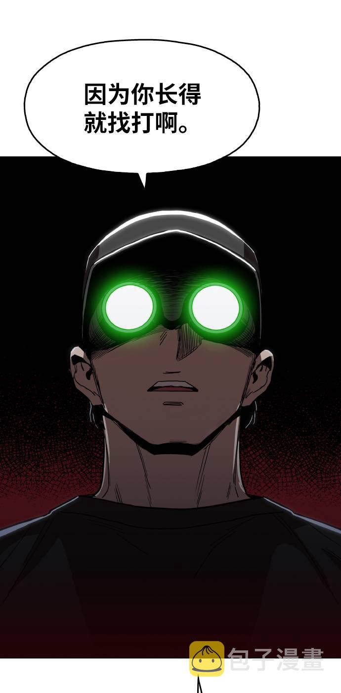 [第17话] 爲什麽要这麽对我？69