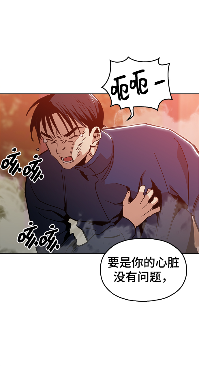 [第49话] 对不起10
