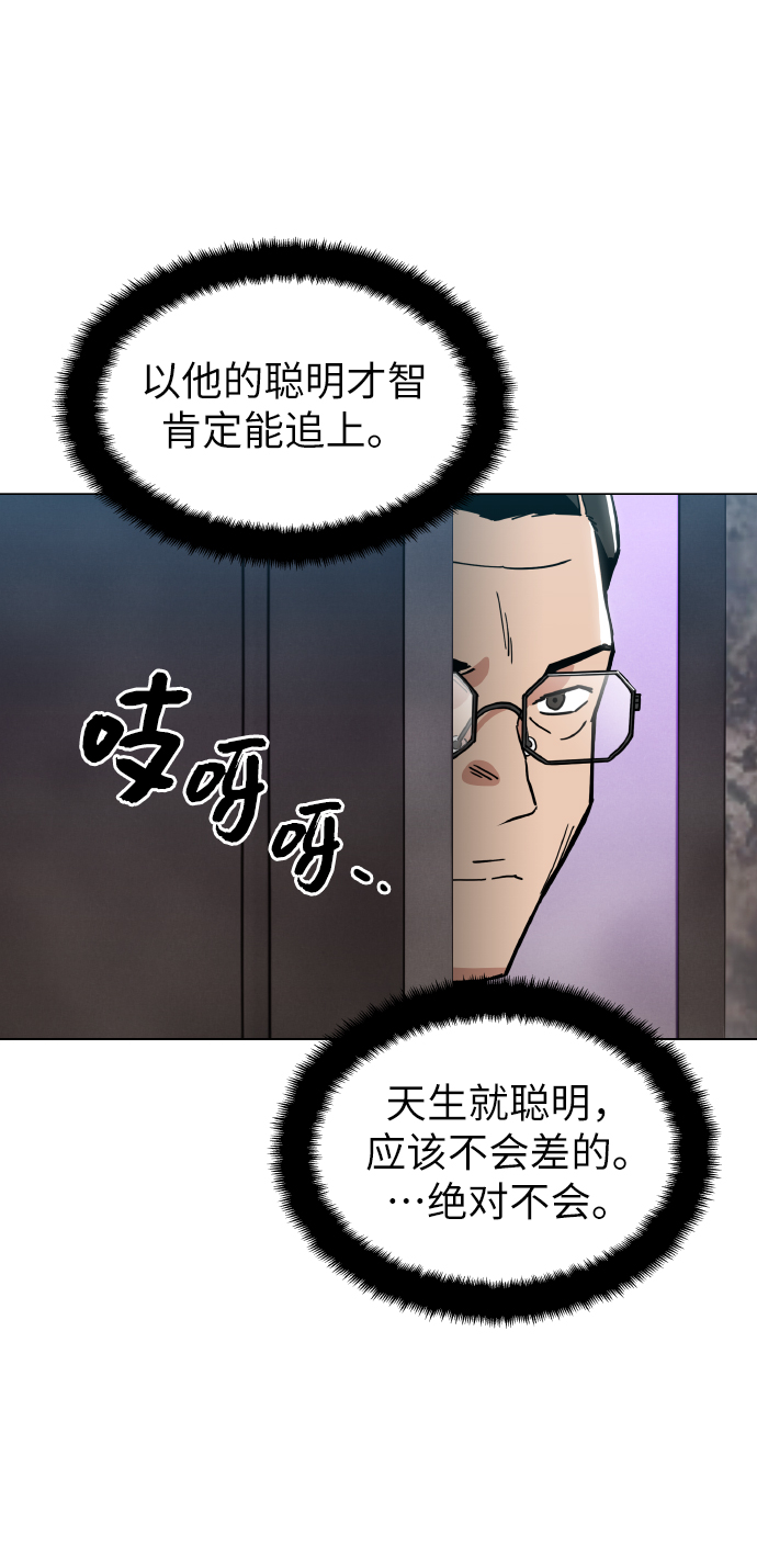 [第21话] 大不了鱼死网破38