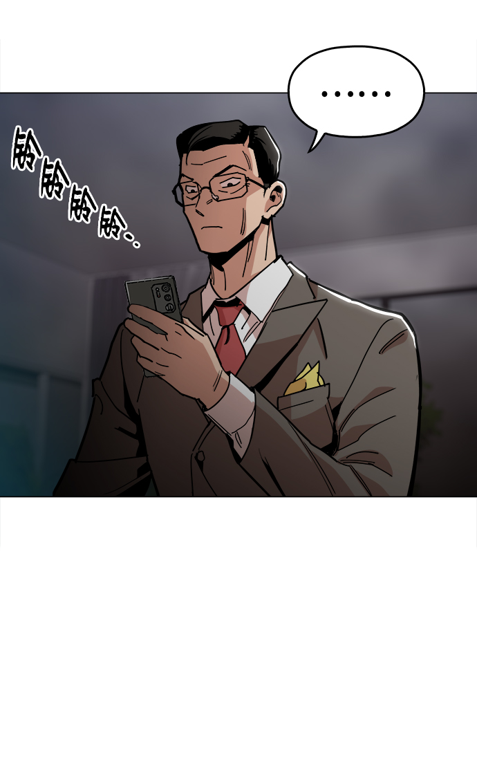 [第29话] 我会等着的50
