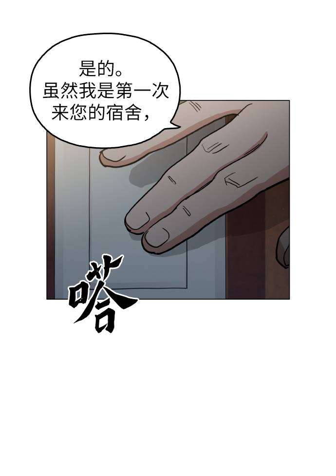 [第16话] 今晚之前53