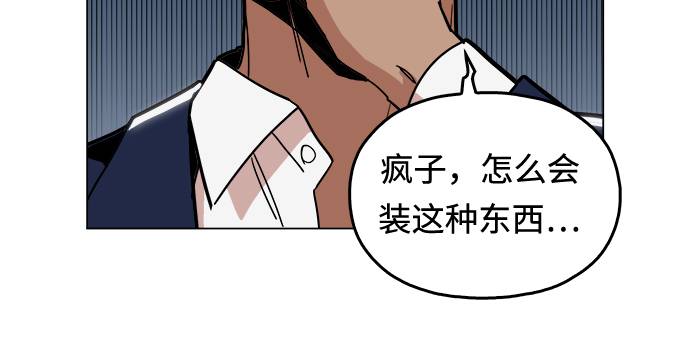 [第7话] 因爲逃跑的话，会很爲难56