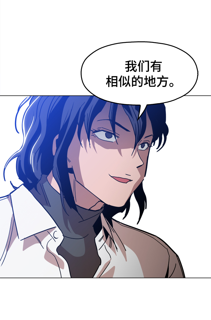 [第38话] 你到底是从哪儿来的？45