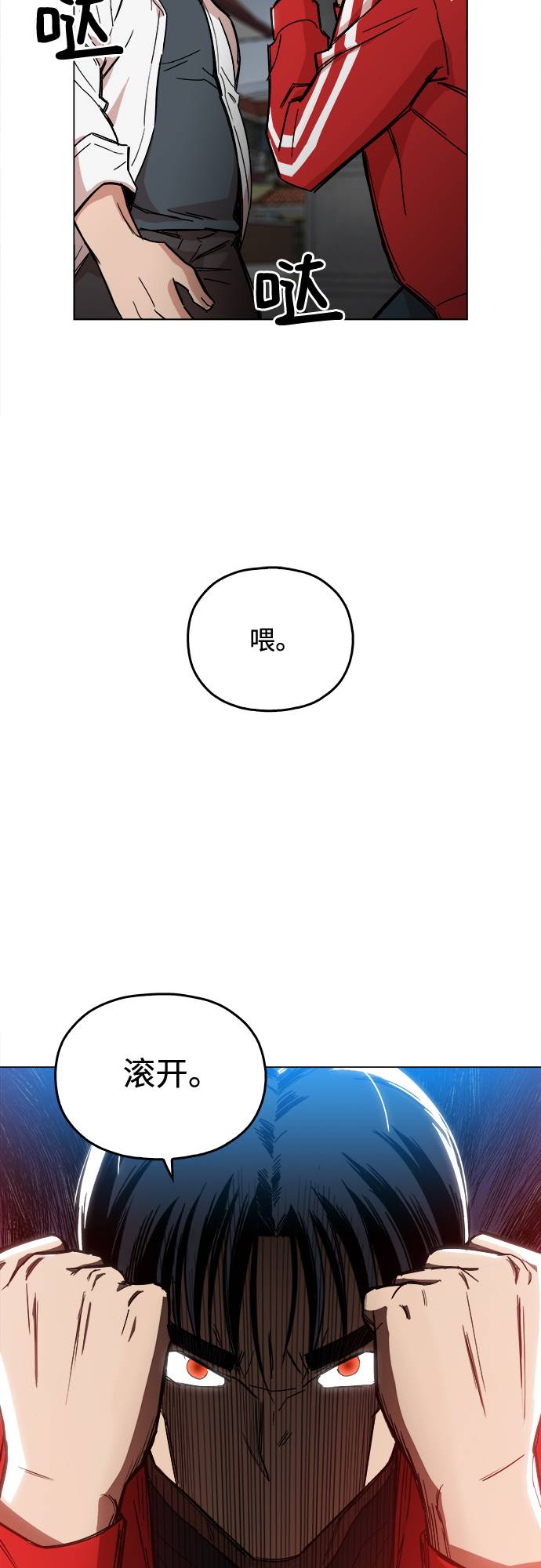 [第2话] 你的名字是70