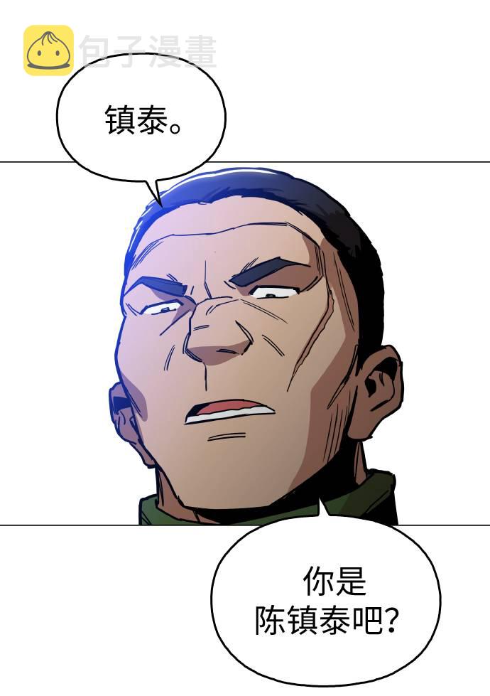 [第12话] 想死你了！16