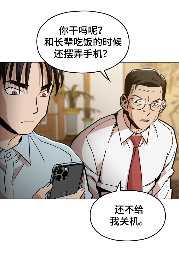 [第29话] 我会等着的67