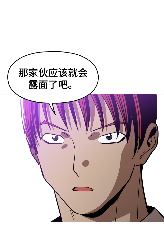 [第27话] 不是镇泰！34
