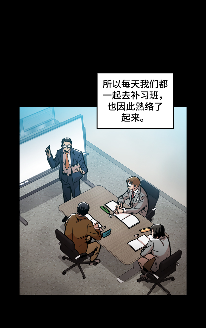 [第24话] 想出去可就没那麽简单了22