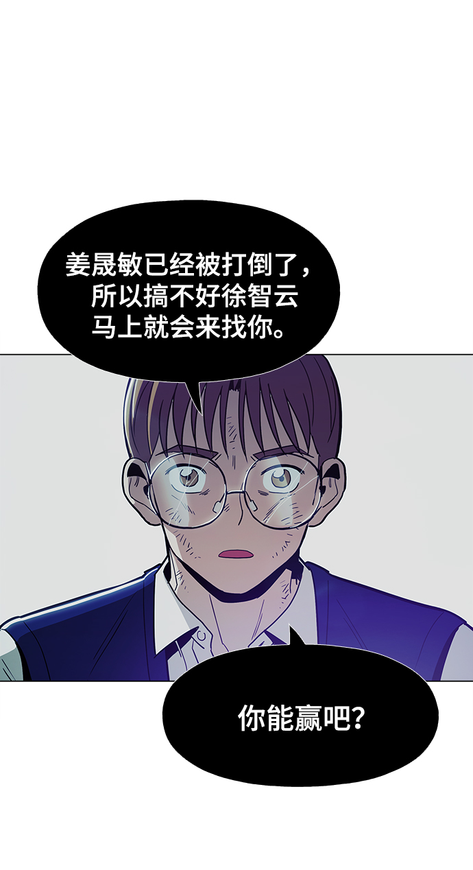 [第35话] 绝对不要输77