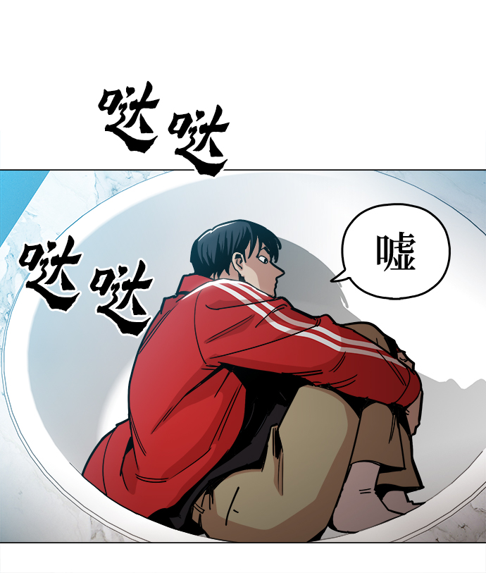 [第29话] 我会等着的43