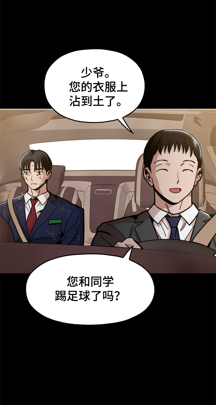[第46话] 最初的目标27