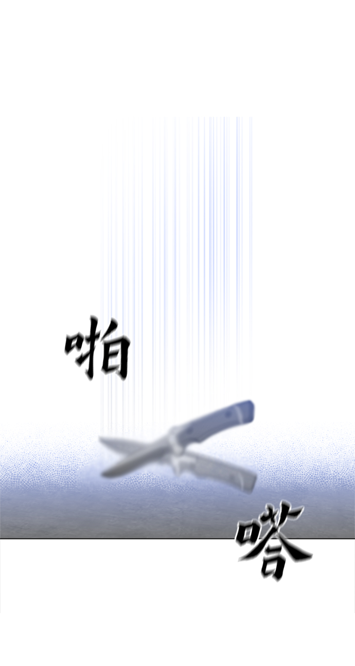 [第41话] 不是我的错！！6