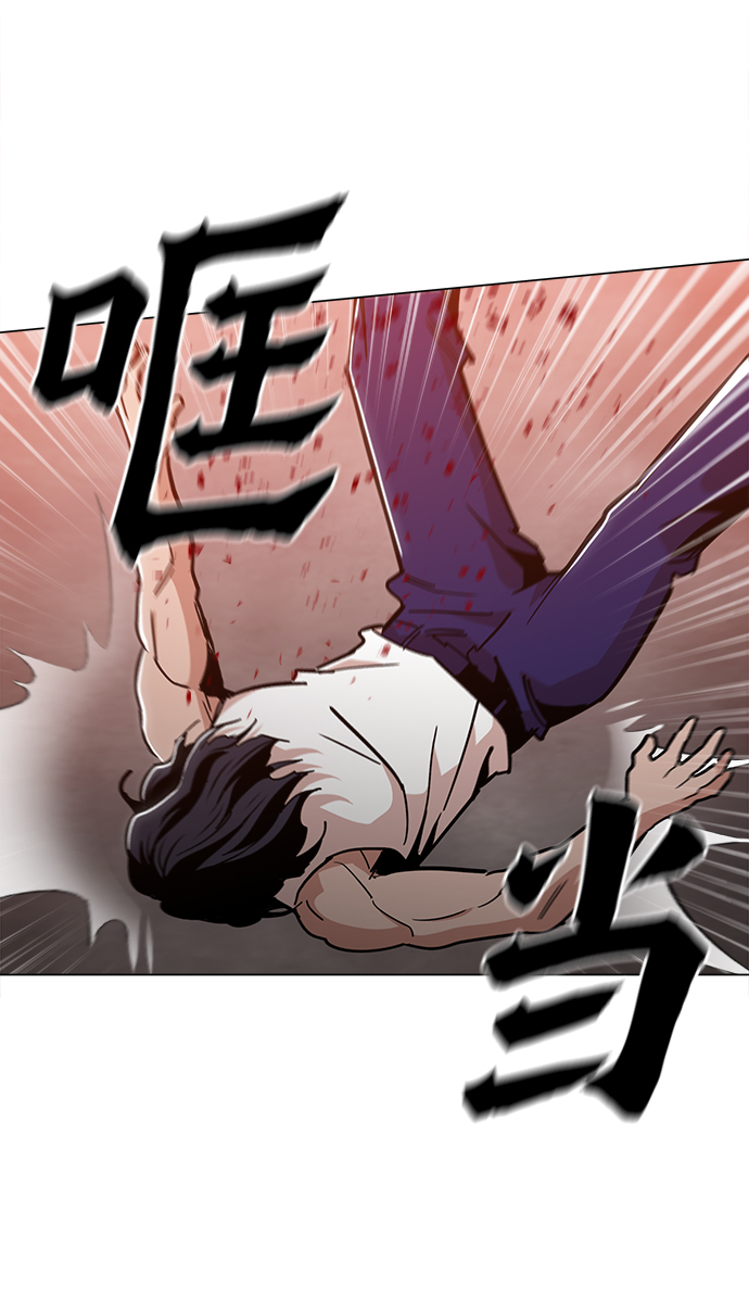 [第40话] 去见陈镇泰吧79