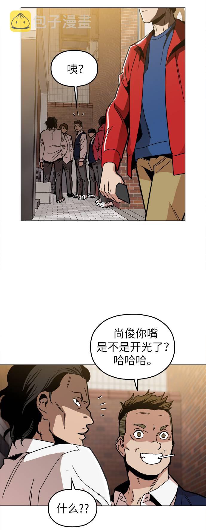 [第11话] 传唤真蠢44