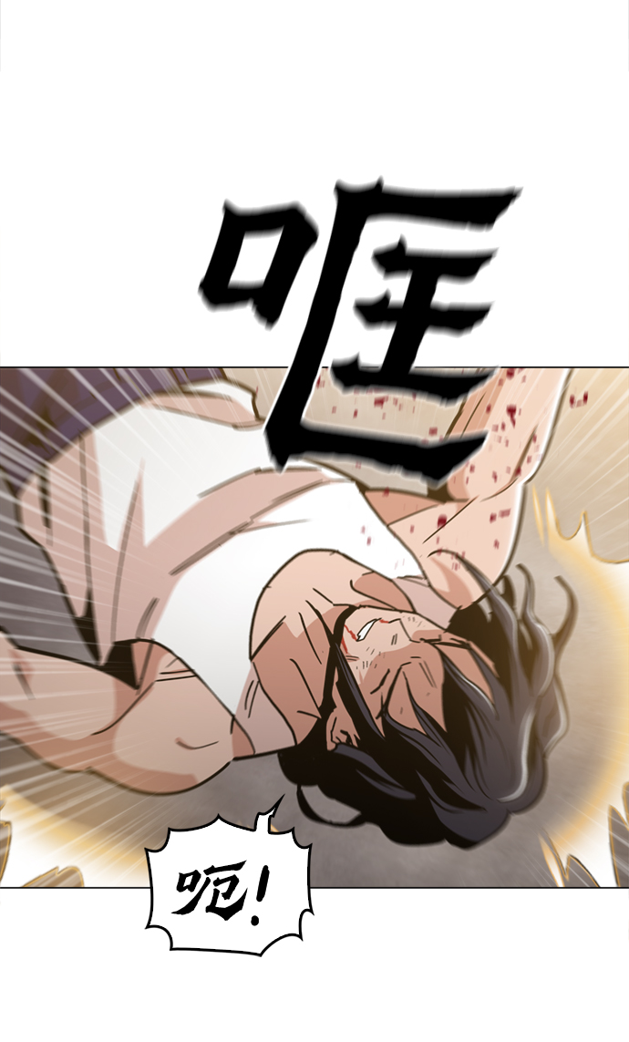 [第41话] 不是我的错！！14