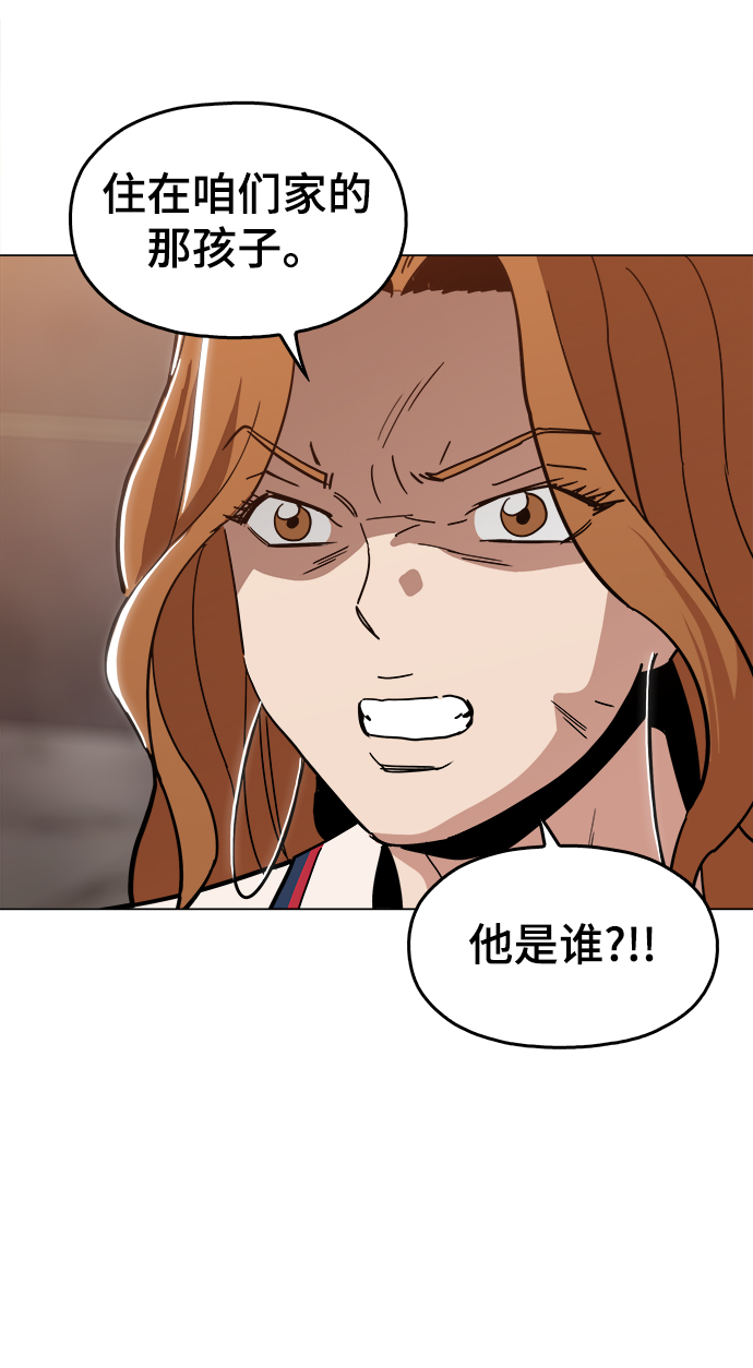 [第37话] 不是…被你除掉了吗？71