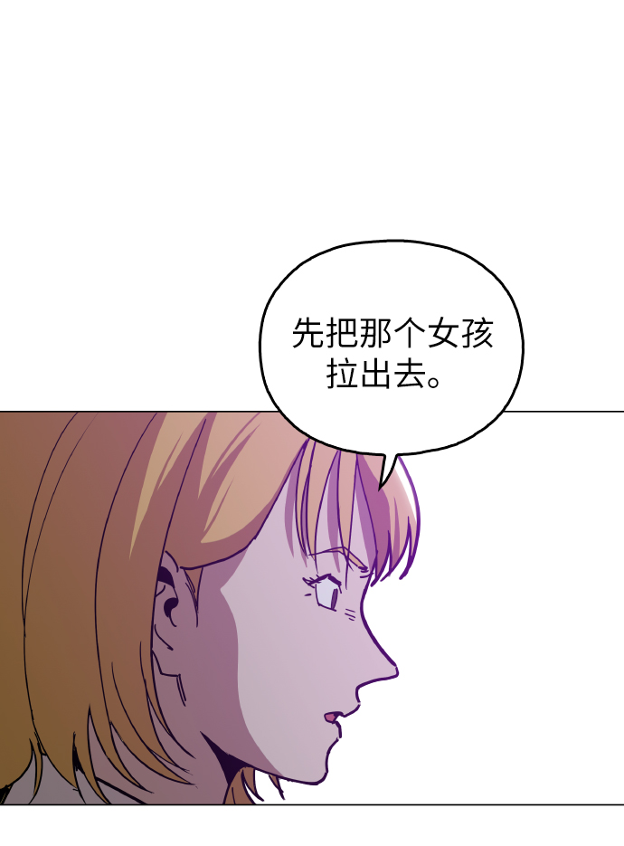 [第20话] 我没在徵求你的意见10