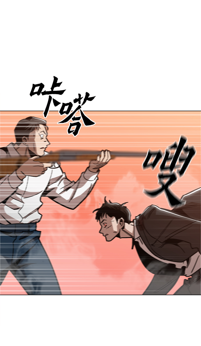 [第49话] 对不起55