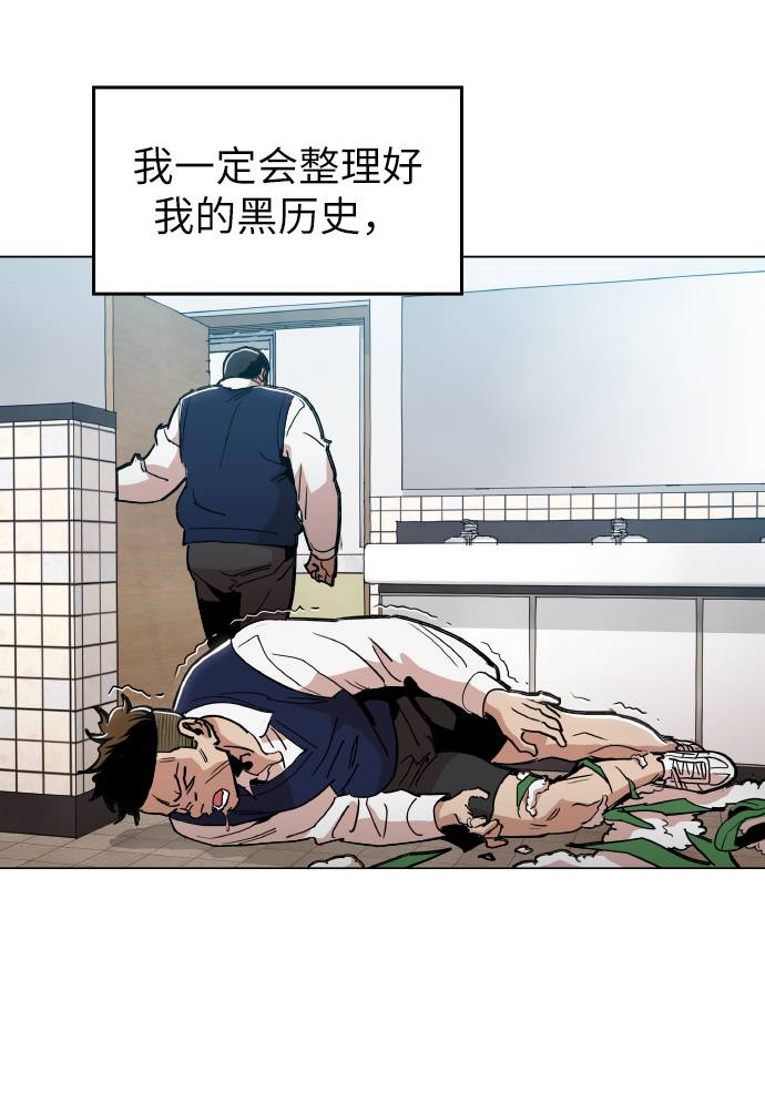 [第14话] 因爲无法摆脱7