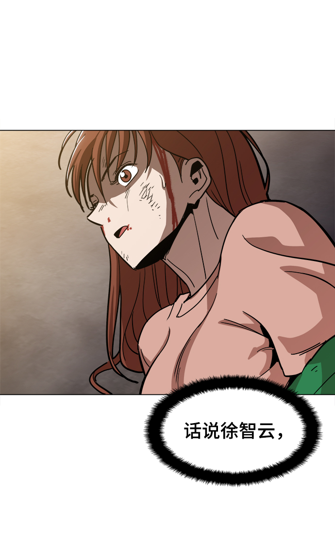[第38话] 你到底是从哪儿来的？40