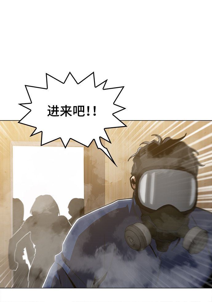 [第48话] 我都听到了80