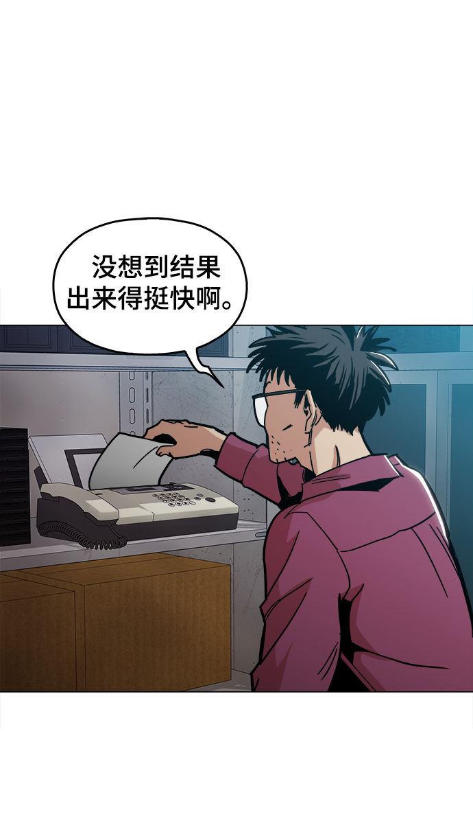 [第39话] 供我玩耍！17