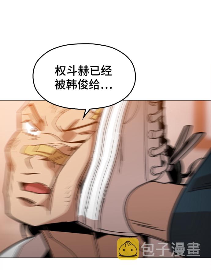 [第30话] 是你吧？58