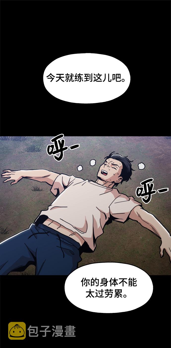 [第40话] 去见陈镇泰吧56