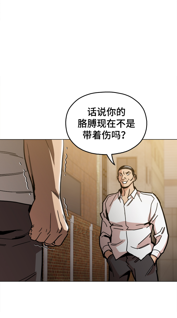 [第26话] 像样的38