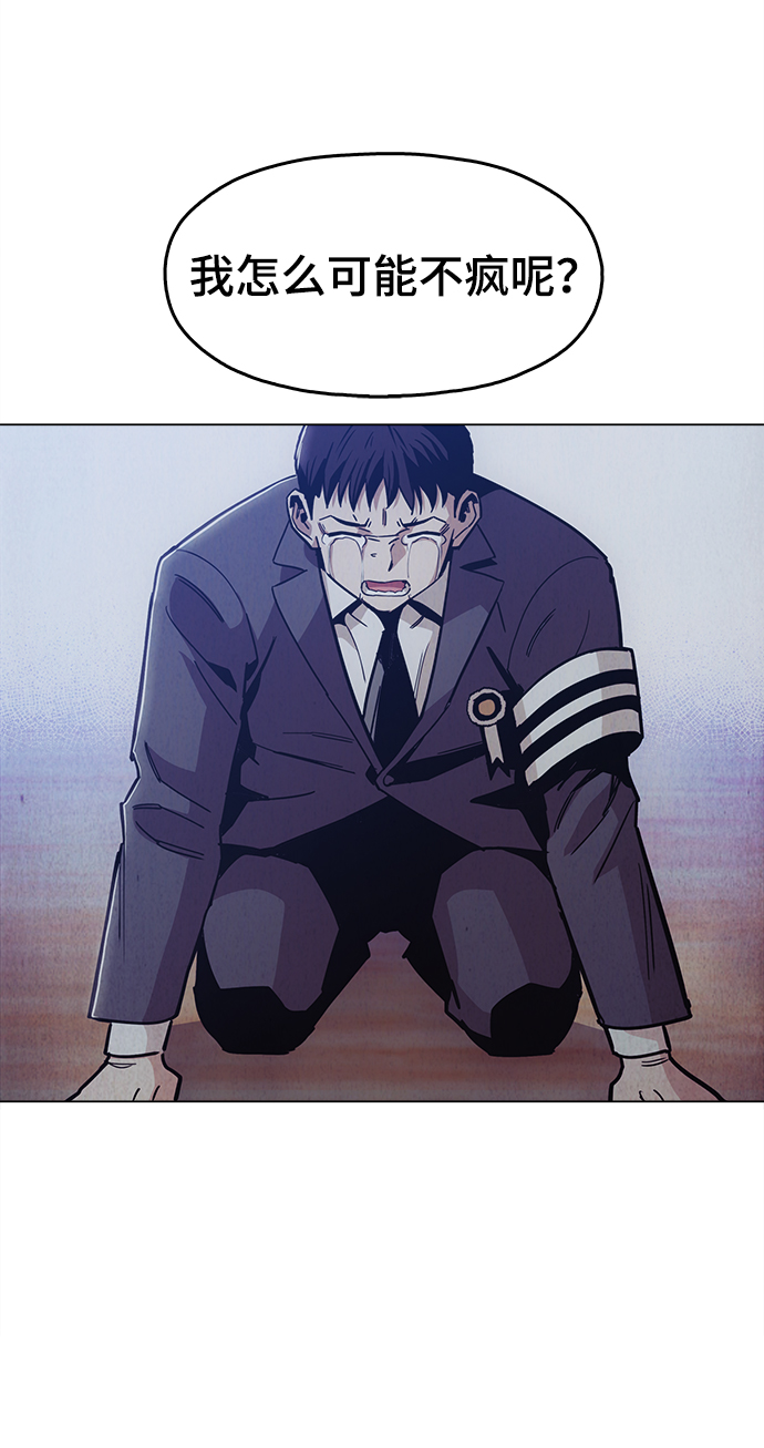 [第47话] 一切都在按计划进行17