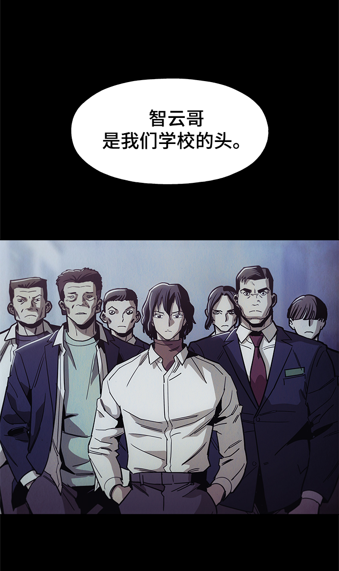 [第46话] 最初的目标33