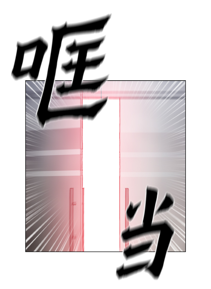 [第19话] 陈镇泰单独留下67