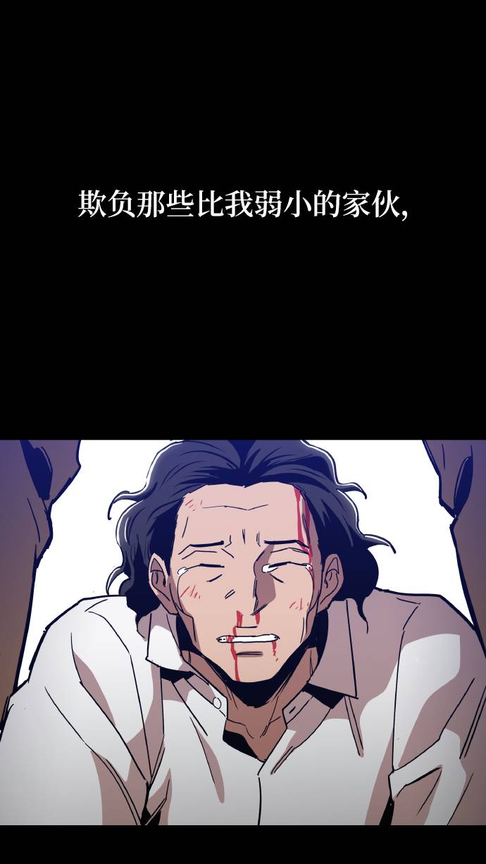 [第15话] 跪下13
