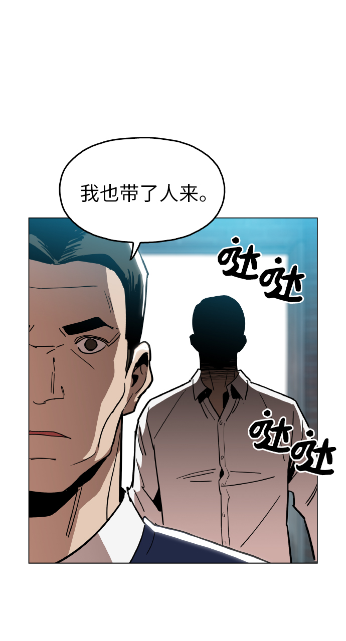 [第18话] 你可以爲什麽我不行？6
