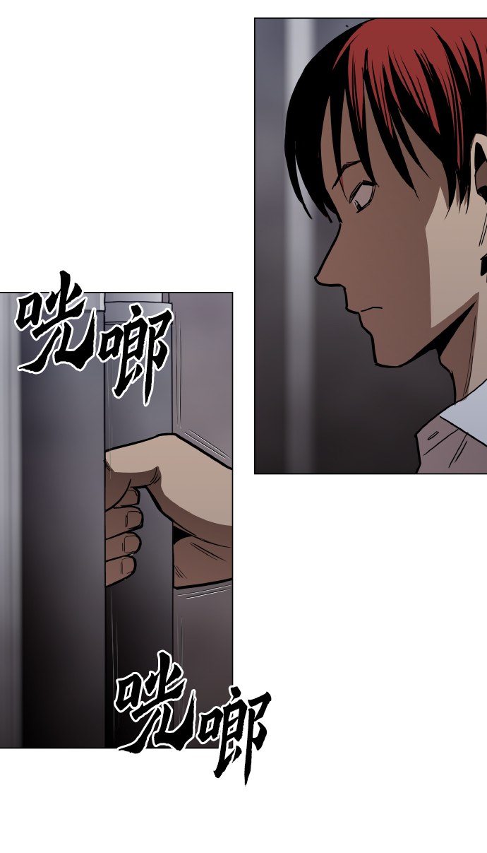 [第18话] 你可以爲什麽我不行？61