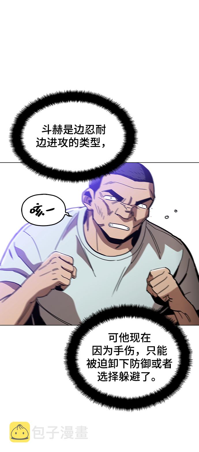[第27话] 不是镇泰！60